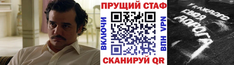 Наркота Тамбов Alpha PVP  OMG вход  Меф 