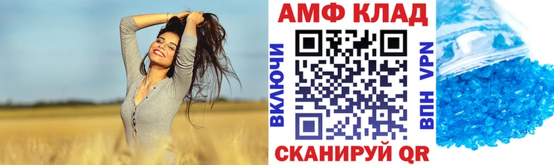 Amphetamine 97%  цены   Тамбов 