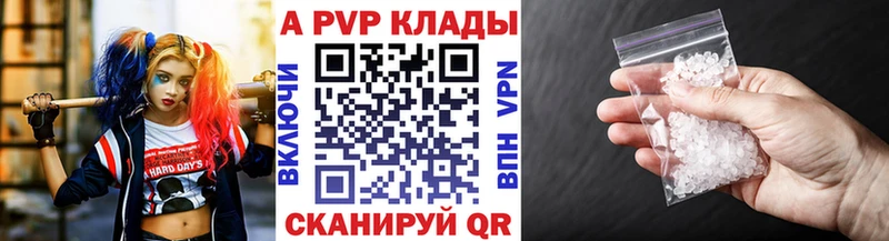 shop состав  Тамбов  А ПВП Соль  где найти наркотики  hydra рабочий сайт 