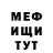 Метадон белоснежный RallyP01nt