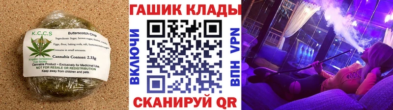 Canna-Cookies конопля  закладка  Тамбов 