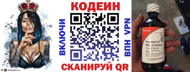 гидра как зайти  Тамбов  Codein Purple Drank  дарнет шоп 