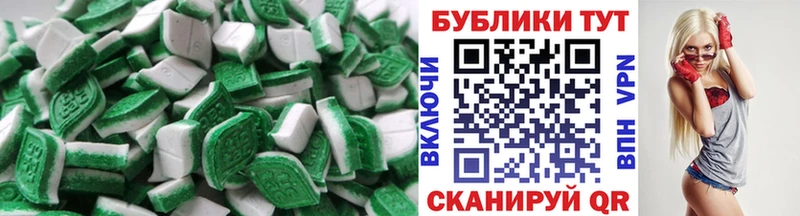 ЭКСТАЗИ Дубай  что такое   Тамбов 