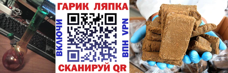ГАШ 40% ТГК  Тамбов 