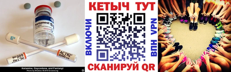 кракен рабочий сайт  где купить наркоту  Тамбов  Кетамин ketamine 