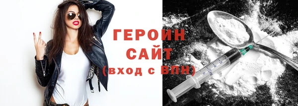 спиды Волосово
