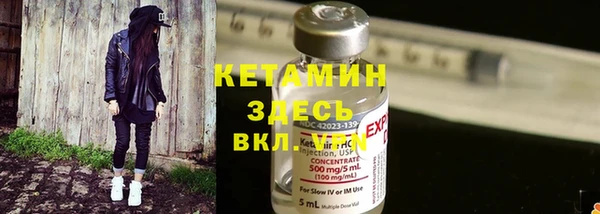 спиды Волосово