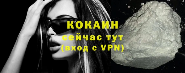 спиды Волосово