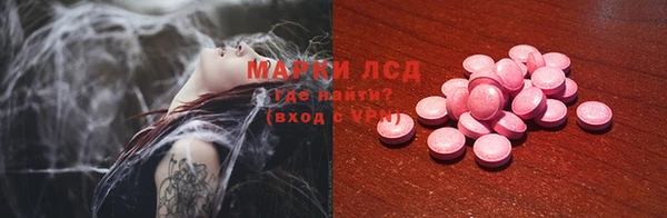 наркотики Волоколамск