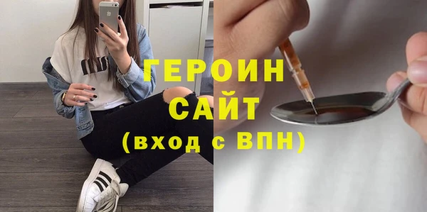 наркотики Волоколамск