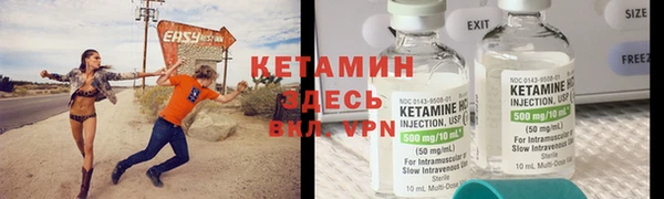 наркотики Волоколамск
