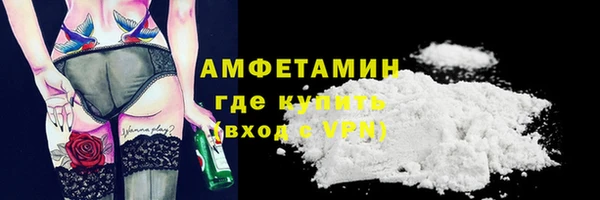 наркотики Волоколамск