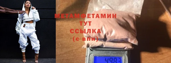наркотики Волоколамск