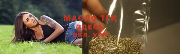 наркотики Волоколамск
