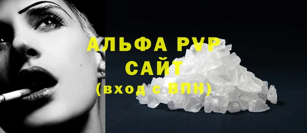 гашик Верхнеуральск