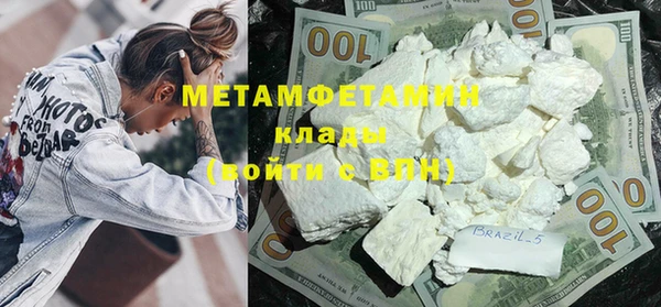 спиды Волосово