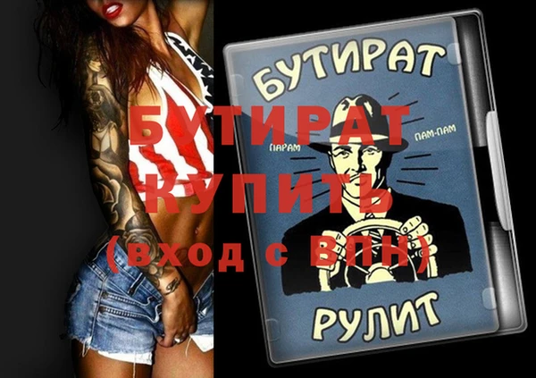 наркотики Волоколамск
