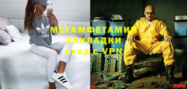 спиды Волосово