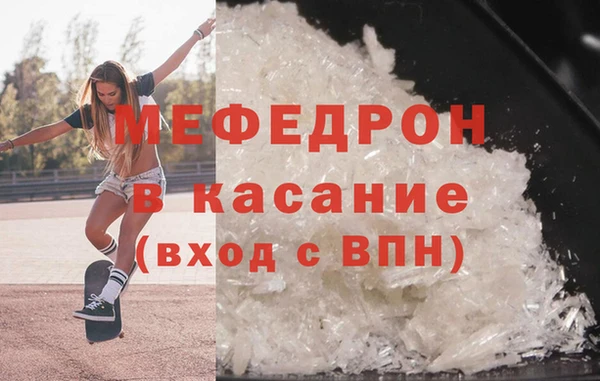 наркотики Волоколамск
