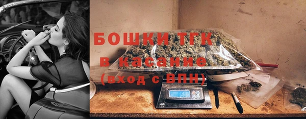 гашик Верхнеуральск