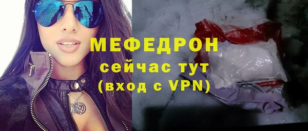 спиды Волосово