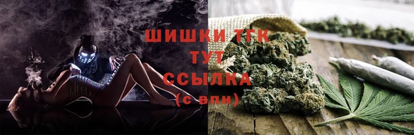 наркотики Волоколамск