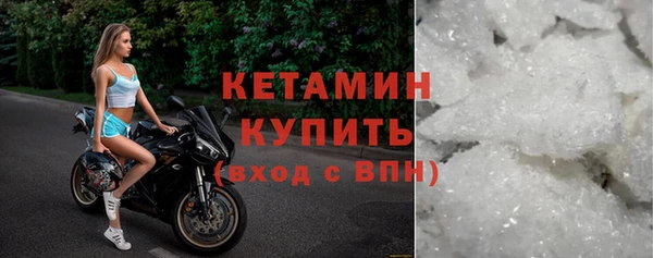 наркотики Волоколамск