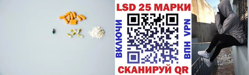 LSD-25 экстази ecstasy  хочу наркоту  Тамбов 