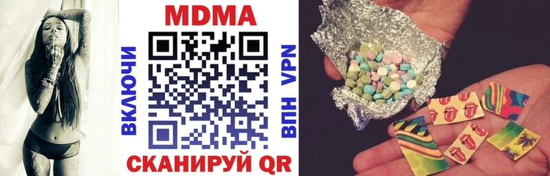 даркнет какой сайт  Тамбов  МДМА Molly  что такое  