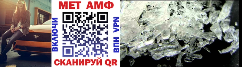Метамфетамин кристалл  дарк нет Telegram  Тамбов 
