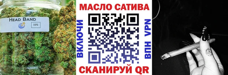 Дистиллят ТГК THC oil  Тамбов 